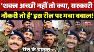 Rewa Trainee Constable Viral Video: वायरल वीडियो से खतरे में आया 6 ट्रेनी आरक्षकों का भविष्य