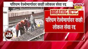 Mumbai Local Train Megablock News | Megablock on all three routes of Mumbai Local Railway on Sunday.