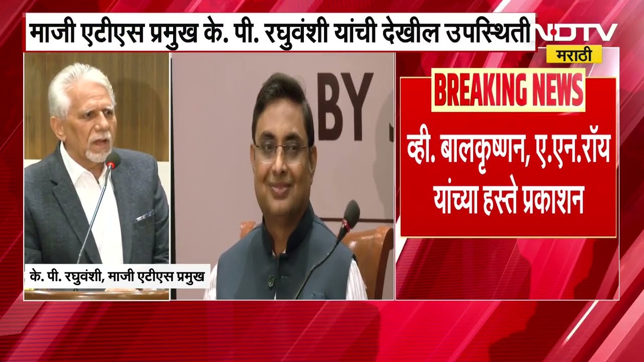 K P Raghuwanshi | Jitendra Dixit | "हिंदुत्त्ववादी नेत्यांना अटक न करण्याची किंमत मला मोजावी लागली"