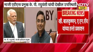 K P Raghuwanshi | Jitendra Dixit | "हिंदुत्त्ववादी नेत्यांना अटक न करण्याची किंमत मला मोजावी लागली"