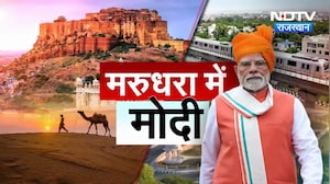 PM Modi Ajmer Visit: 17,000 करोड़ की योजनाएं, 21 हजार नौकरियां और HPV Vaccine की सौगात | Latest News