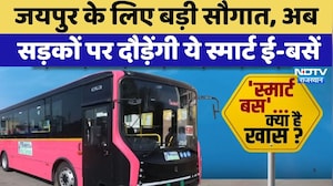 Jaipur Pink Bus: जयपुर के लिए बड़ी सौगात, अब सड़कों पर दौड़ेंगी ये Smart E-Buses