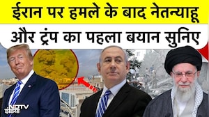 Iran-Israel सीधी जंग शुरू! Trump की सेना ने भी बोला धावा, Netanyahu की बड़ी अपील| Israel vs Iran War