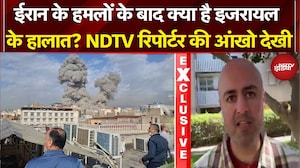 Iran Attack on Israel: हमलों के बाद क्या है इजरायल के हालात? रिपोर्टर की आंखो देखी | Iran Israel WAR