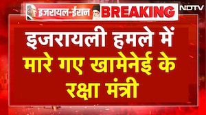 Israel Attack On Iran: इजरायली हमले में ईरान के रक्षा मंत्री की मौत - रिपोर्ट | War Breaking | Iran
