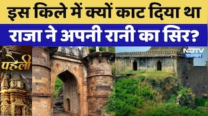 Raisen Ka Kila: सदियों से वीरान पड़ा ये किला, जानें राजा ने यहां क्यों काटा था अपनी रानी का सिर?