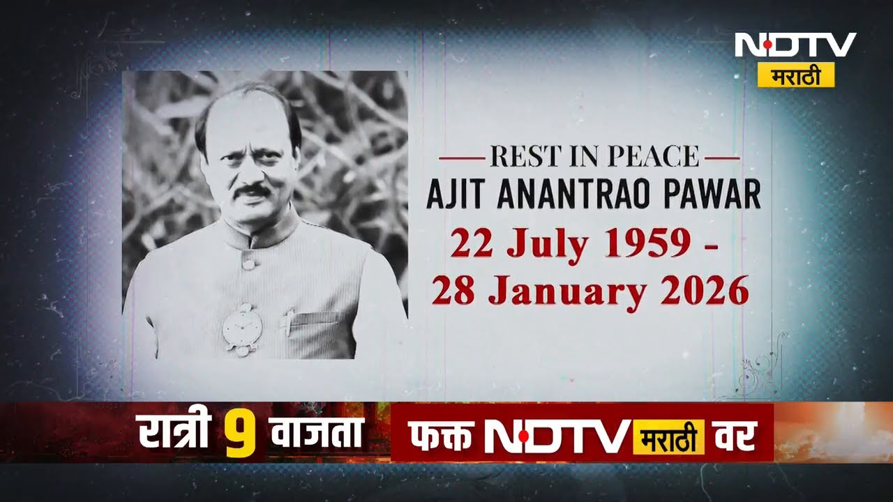 Ajit Pawar यांना जाऊन महिना उलटला, महिन्याभरात कुटंब, पक्ष आणि सरकारमध्ये काय घडलं? Special Report