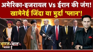9pm_chunk_437752Iran Attack on Israel | Bharat Ki Baat Batata Hoon | इजरायल के खिलाफ ईरान का पलटवार |Iran Israel WAR