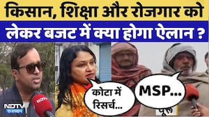 Union Budget 2026 में farmers के लिए क्या होगा खास  | Nirmala Sitharaman | Rajasthan Top News | Kota