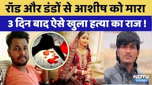 Sriganganagar Husband Murder Case: पत्नी ने की पति की हत्या, ऐसे खुली पोल! Crime News | Top News