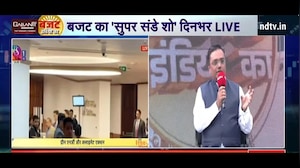 शादी का लड्डू खाने वालों को आज तोहफा मिलेगा! आसान भाषा में समझें क्या है कपल टैक्स?