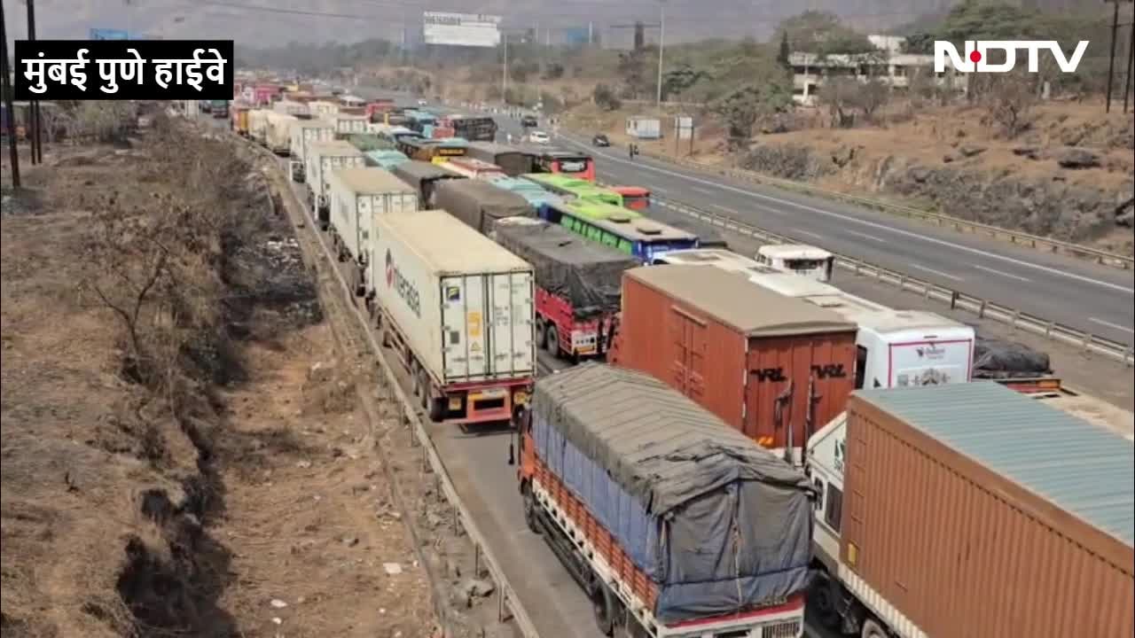 VIDEO: मुंबई–पुणे हाईवे पर 22 किमी लंबा जाम, अडोशी टनल के पास गैस टैंकर पलटा