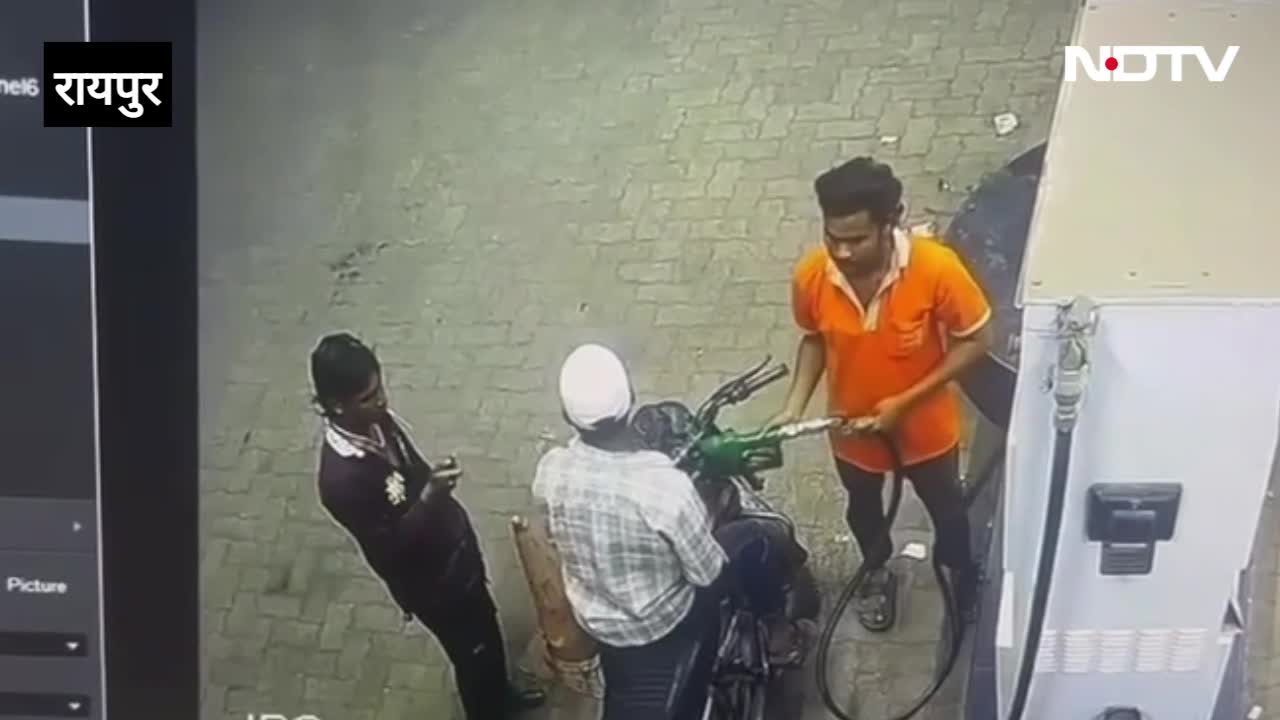 रायपुर में पेट्रोल पंप पर खौफनाक हादसा टला, शख्स ने सिगरेट चलाकर लगाई बाइक की टंकी में आग