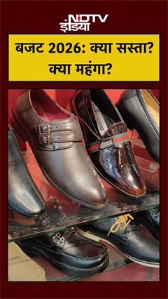 Budget 2026: 1 मिनट में पूरी लिस्ट! #Budget #Shorts