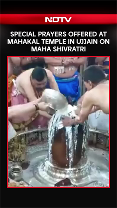 Maha Shivratri 2026: Special Prayers Offered At Mahakal Temple In Ujjain