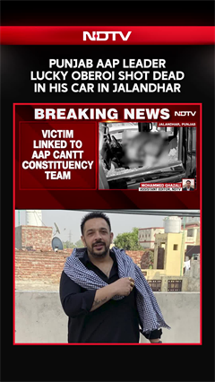 Lucky Oberoi | Punjab AAP Leader Shot 5 Times In His Car Outside Gurdwara In Jalandhar, Dies