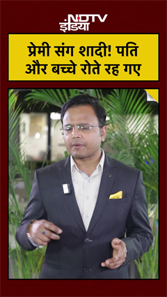 Baghpat News: 2 बच्चों की मां को Facebook पर हुआ Pyar, पति के सामने प्रेमी से की शादी