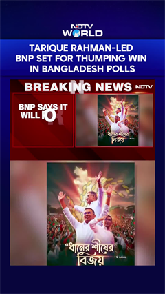 BNP Set For Thumping Win In Bangladesh Elections