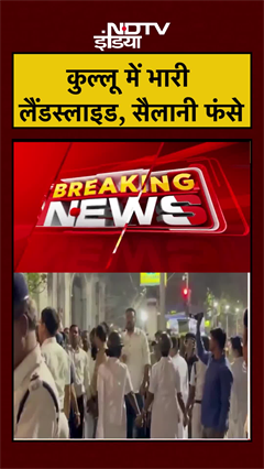 Video: Kolkata में BJP-TMC के बीच बवाल | Suvendu Adhikari | Mamata Banerjee | Bengal News #shorts #ytshorts