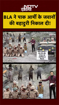 Syed Suhail | Bharat Ki Baat Batata Hoon | BLA ने पाक आर्मी के जवानों की बहादुरी निकाल दी! #shorts