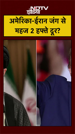 US vs Iran: 2 Weeks में होगा बड़ा हमला? Trump ने भेजी 150 हथियारों की फ्लाइट्स
