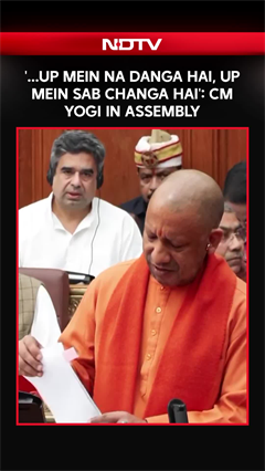 Video: '...UP Mein Na Danga Hai, UP Mein Sab Changa Hai': CM Yogi In Assembly