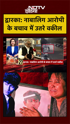 Delhi Road Horror | Sahil Dhaneshra | नाबालिग आरोपी के बचाव में उतरे वकील | #viralnews #shorts