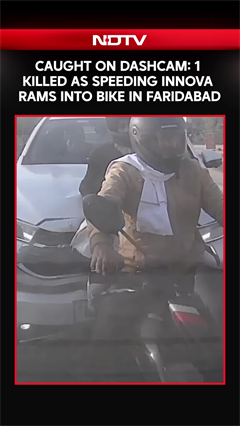 Caught On Dashcam: 1 Killed As Speeding Innova Rams Into Bike In Faridabad
