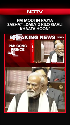 "Daily 2 Kilo Gaali Khaata Hun": PM Modi's Sharp Retort On Congress' Attacks