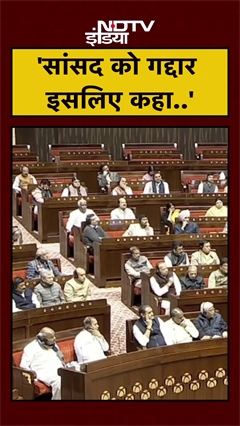 Ravneet Bittu के लिए Rahul Gandhi के गद्दार वाले बयान पर क्या बोले PM Modi | Traitor Friend |#shorts