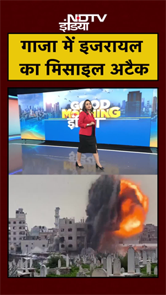 Israel ने Gaza पर किया मिसाइल अटैक..तबाह हुई इमारत | War | Breaking News | #shorts