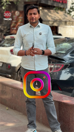 Got This New Instagram Feature?