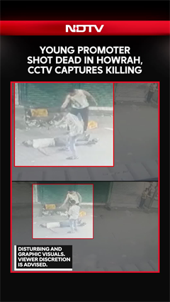 West Bengal News | Young Promoter Shot Dead in West Bengal's Howrah, CCTV Captures Killing