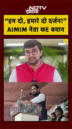 Aimim के नेता Shaukat Ali का जनसंख्या पर विवादित बयान #UP#owaisi