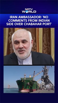 Iran Ambassador: 'No Comments From Indian Side Over Chabahar Port'