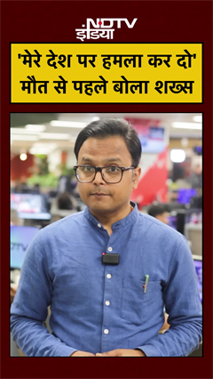 Iran Man Suicide: Trump से कहा - हमारे देश पर Attack करो, Deal नहीं!