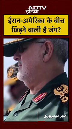 Video : Strait of Hormuz में Iran की Smart Control Drill, अमेरिका को खुली चुनौती, हालात हुए खराब