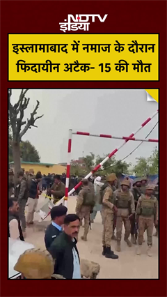 Pakistan Mosque Blast: Islamabad में Suicide Attack! Imam Bargah में खुद को उड़ाया, Emergency लागू | Breaking News