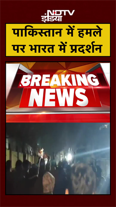 Video: Bandipora: Pakistan में आत्मघाती हमले के खिलाफ भारत में प्रदर्शन | Jammu Kashmir | #shorts