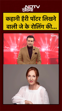 Syed Suhail | कहानी Harry Potter लिखने वाली J. K. Rowling की... | Bharat Ki Baat Batata Hoon