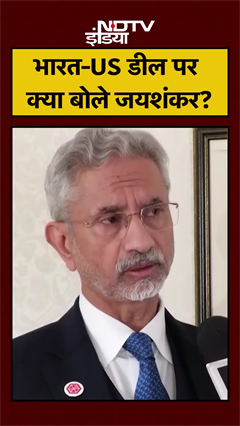 India-US Deal पर EAM S. Jaishnakar ने दी जानकारी | Marco Rubio | donald Trump | PM Modi | #shorts