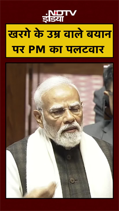 Mallikarjun Kharge के उम्र वाले बयान पर संसद में PM Modi ने कर दिया पलटवार | #shorts