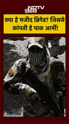 Pakistan Vs Balochistan: Female Fidayeen ने हिलाया Pakistan #MajeedBrigade #BLA