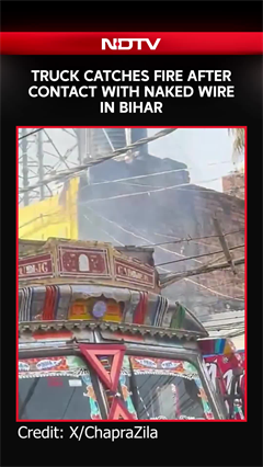 Major Mishap Averted in Bihar: Truck Catches Fire After Contact With Live Wire in Bhagalpur