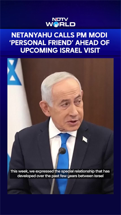 PM Modi Israel Visit | Netanyahu Calls PM Modi &lsquo;Personal Friend&rsquo; Ahead Of Upcoming Israel Visit