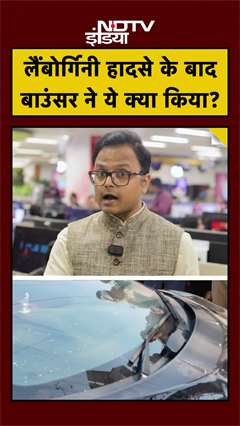 Kanpur Lamborghini Crash के बाद Number Plate उखाड़ता दिखा Bouncer