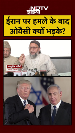Israel Attacks on Iran: ईरान पर हमले के बाद भारत के ओवैसी क्यों भड़के? #owaisi #aimim #shorts