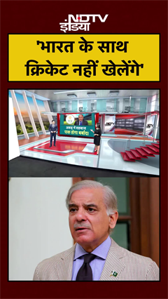 T20 World Cup में India के खिलाफ खेलने को लेकर Pakistan PM का बड़ा बयान | #shorts