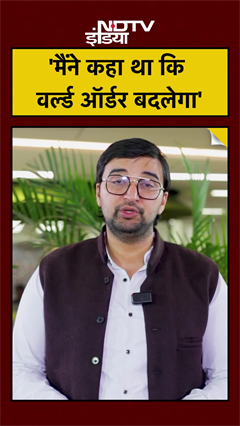 PM Modi on Trump Tariff Deal | 'मैंने कहा था कि वर्ल्ड ऑर्डर बदलेगा' | India US Trade Deal #shorts