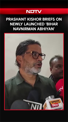 Prashant Kishor Briefs On Newly Launched &lsquo;Bihar Navnirman Abhiyan&rsquo;
